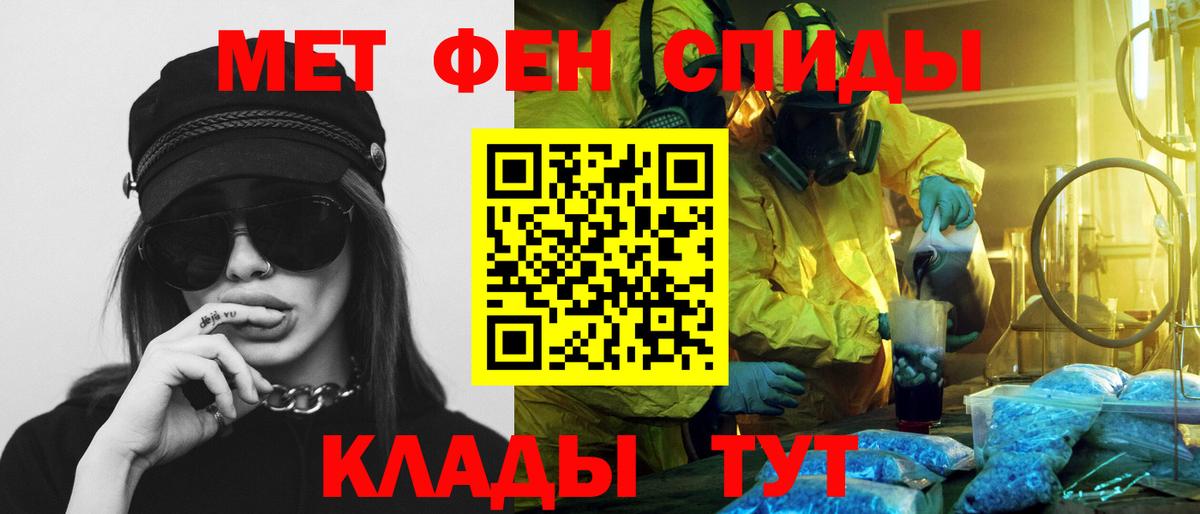 АМФ  АМФ  Шебекино  Амфетамин 97%  Вход с VPN 