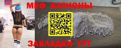COCAINE Ливны