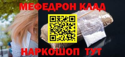 альфа пвп VHQ Ликино-Дулёво