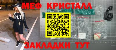 COCAINE Ливны