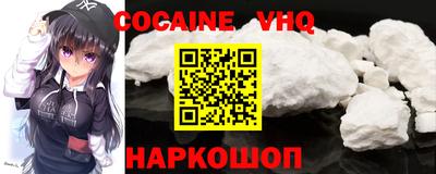 COCAINE Ливны