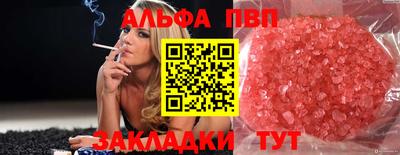 кокаин премиум Лесосибирск