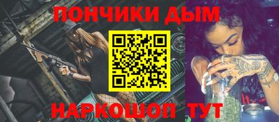 COCAINE Ливны