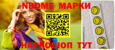 кокаин премиум Лесосибирск