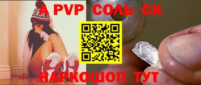 кокаин премиум Лесосибирск
