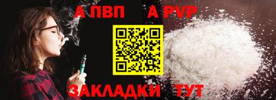 COCAINE Ливны