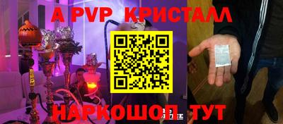 альфа пвп VHQ Ликино-Дулёво