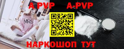 альфа пвп VHQ Ликино-Дулёво