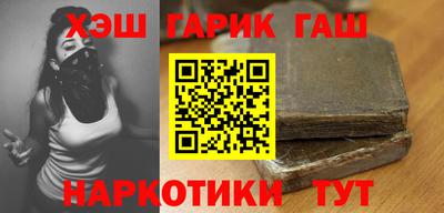 COCAINE Ливны