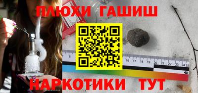 альфа пвп VHQ Ликино-Дулёво