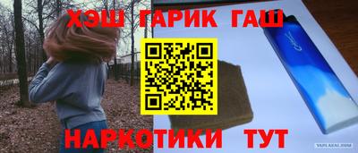 COCAINE Ливны