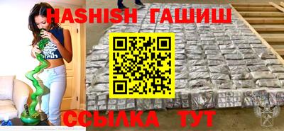 альфа пвп VHQ Ликино-Дулёво