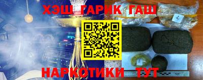 кокаин премиум Лесосибирск