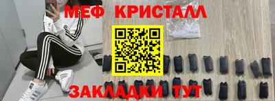 COCAINE Ливны