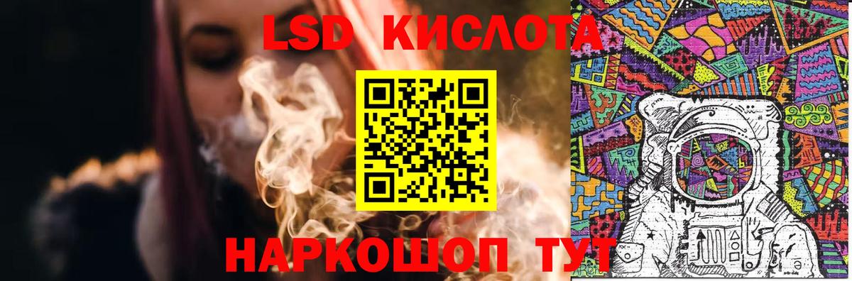 ЛСД экстази ecstasy Шебекино