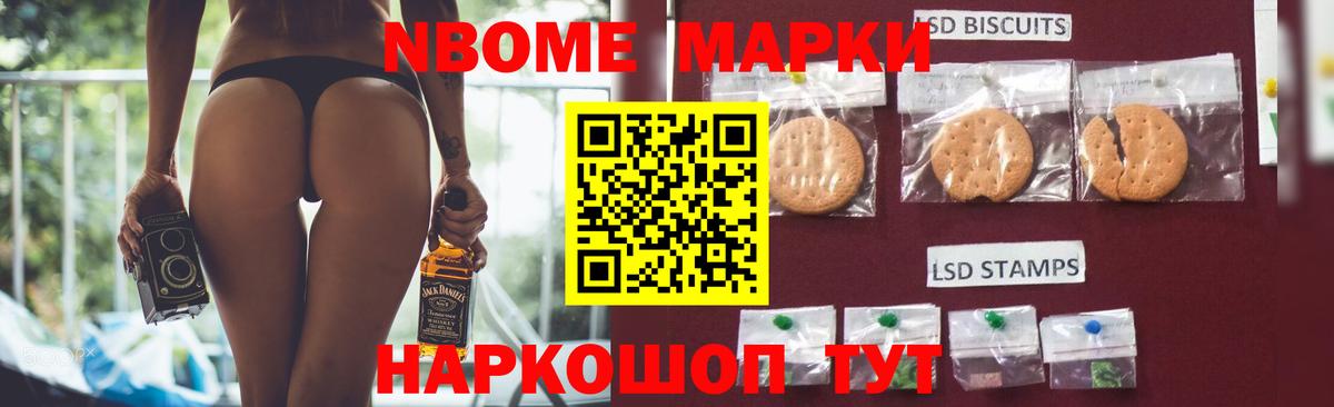 Лсд 25 экстази кислота  Лсд 25 экстази  ЛСД экстази кислота  Шебекино  Вход с VPN 