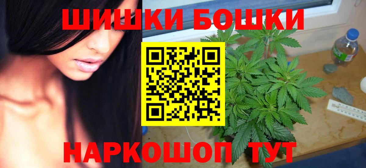 МАРИХУАНА MAZAR Шебекино