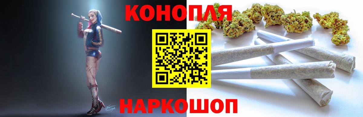 Шебекино  Каннабис MAZAR  Вход с VPN  Конопля SATIVA & INDICA 